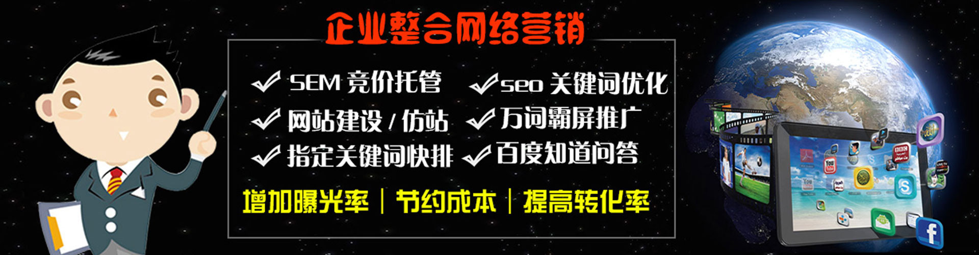 桑植知乎信息流