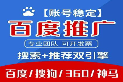 竞价广告的投放技巧与误区：从失败到成功的转变案例